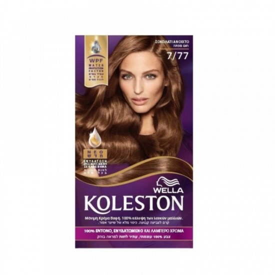 Wella Koleston Kit 7/77 Seductive Brown