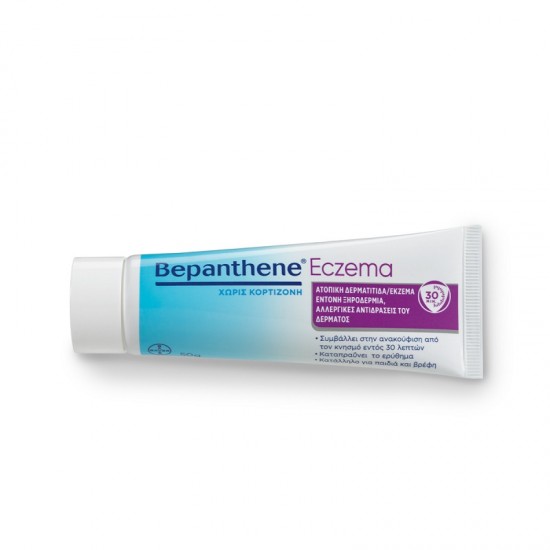 BAYER Bepanthol Sensiderm Cream Eczema 50gr