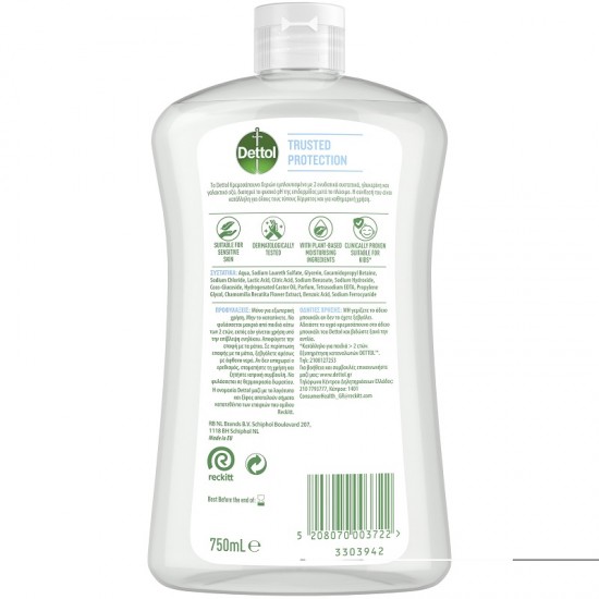 Dettol Chamomile & Cotton Gentle Liquid Hand Wash - 750ml Refill Dettol Chamomile & Cotton Gentle Liquid Hand Wash - 750ml Refill