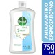 Dettol Chamomile & Cotton Gentle Liquid Hand Wash - 750ml Refill Dettol Chamomile & Cotton Gentle Liquid Hand Wash - 750ml Refill