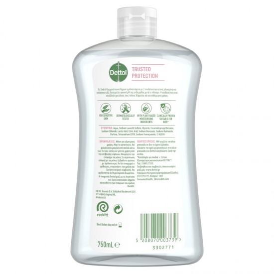 DETTOL Sapun lichid antibacterian pentru mâini, rezervă pentru piele sensibilă, 750 ml DETTOL Sapun lichid antibacterian pentru mâini, rezervă pentru piele sensibilă, 750 ml