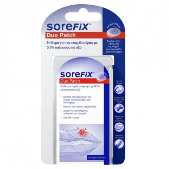 SoreFix Duo Patch — 15 active patches SoreFix Duo Patch — 15 active patches