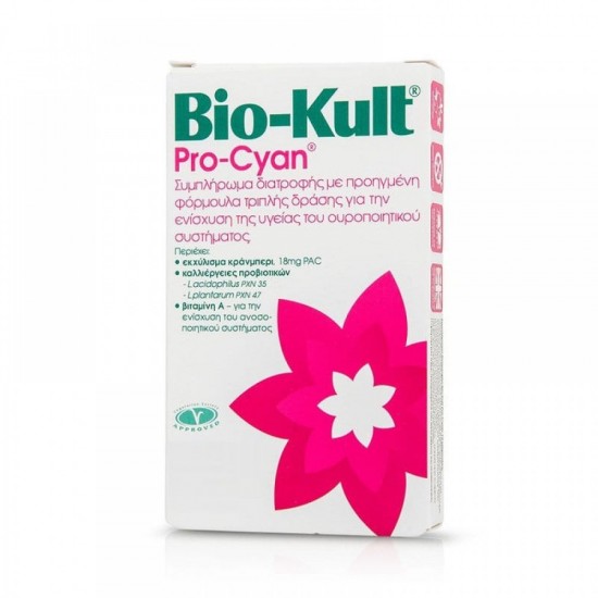 Supliment alimentar Protexin, Bio-Kult Pro-Cyan, 45 capsule