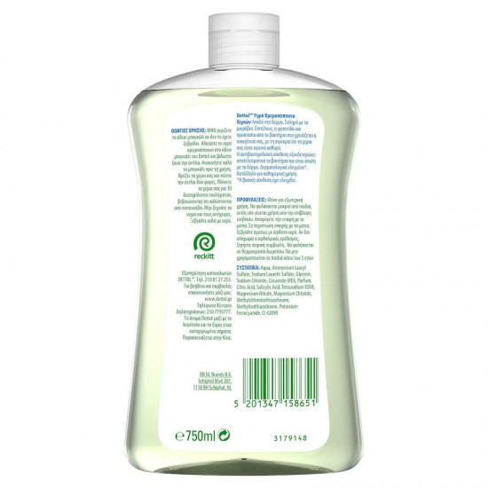 Rezerva sapun lichid antibacterian Dettol Sensitive, 750 ml