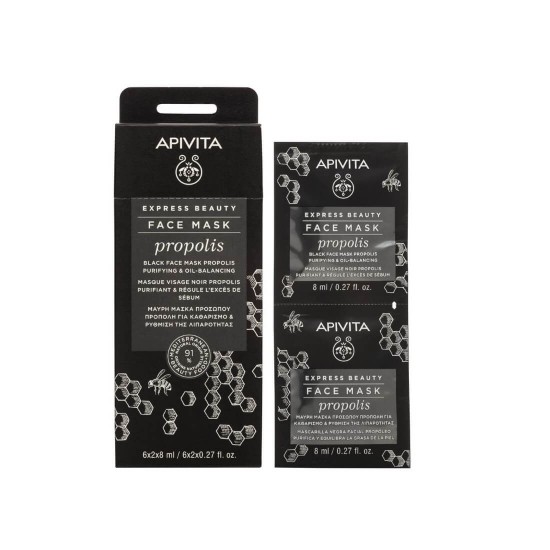 APIVITA Express Beauty Purifying & Oil Balancing Black Face mask with Propolis 2x8ml