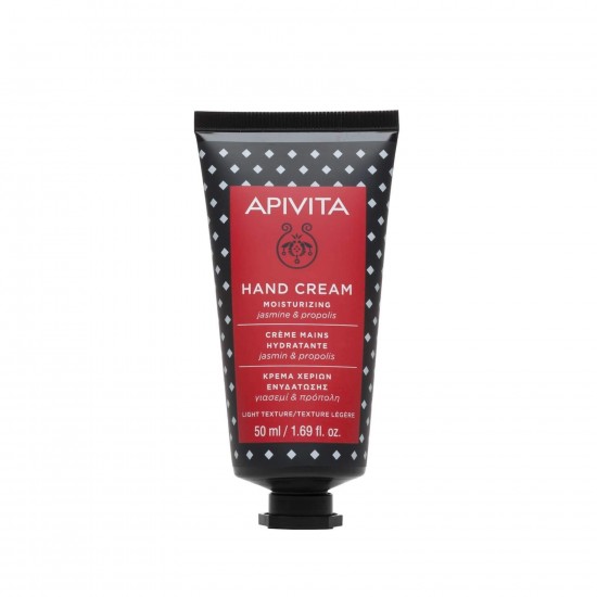 APIVITA Hand Care Moisturizing Hand Cream with Light Texture with Jasmine & Propolis 50ml