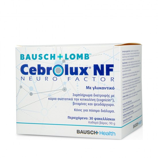 Supliment alimentar BAUSCH & LOMB, Cebrolux NF, 30 plicuri