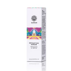 GARDEN Hydrating Serum Face & Eyes 30ml GARDEN Hydrating Serum Face & Eyes 30ml
