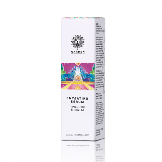 GARDEN Hydrating Serum Face & Eyes 30ml GARDEN Hydrating Serum Face & Eyes 30ml