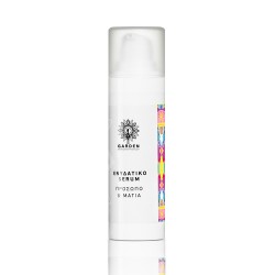 GARDEN Hydrating Serum Face & Eyes 30ml GARDEN Hydrating Serum Face & Eyes 30ml