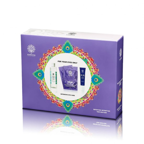 GARDEN For Your Eyes Only Set, Micellar Water 100ml & Express Firming Mask 2x8ml & Lifting Effect Eye Cream 30ml GARDEN For Your Eyes Only Set, Micellar Water 100ml & Express Firming Mask 2x8ml & Lifting Effect Eye Cream 30ml