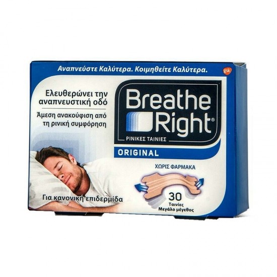 GSK Breathe Right Original Large Size 30 nasal stripes