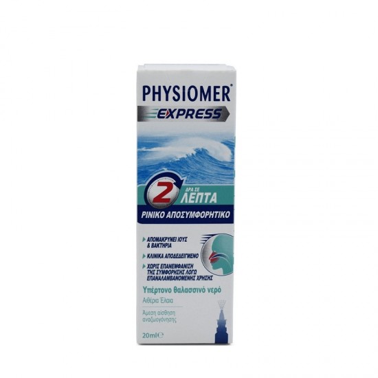 PHYSIOMER Express Spray decongestionant nazal 20ml