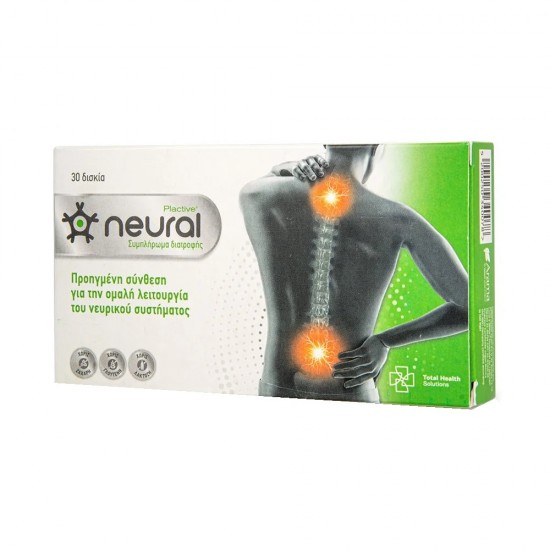 Supliment alimentar Total Health Solutions, Neural Plactive 30 Capsule
