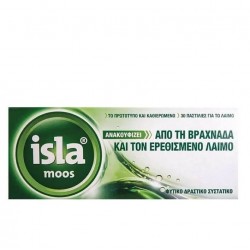 FarmaSyn Isla Moos Lozenges for Hoarseness & Sore Throat with Natural Flavor 30pcs FarmaSyn Isla Moos Lozenges for Hoarseness & Sore Throat with Natural Flavor 30pcs