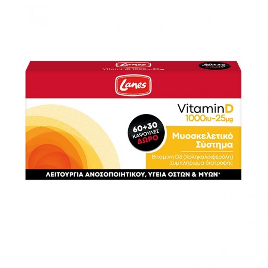 LANES Vitamina D 1000iu 90 capsule