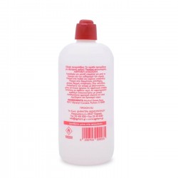 Soluție etanolică AG PHARM 70° 300ml Soluție etanolică AG PHARM 70° 300ml