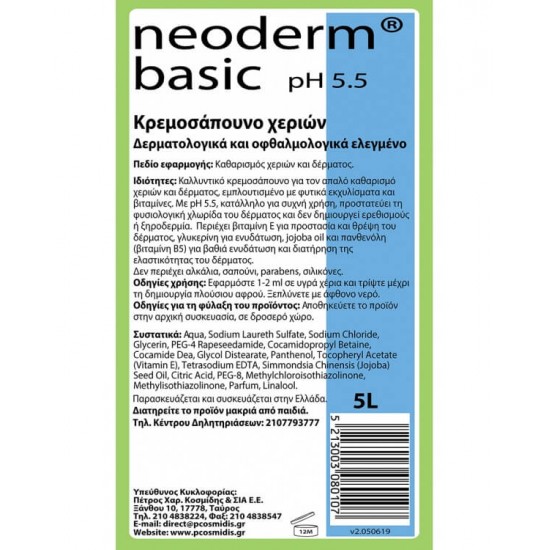 Sapun crema NEODERM Neoderm Basic pH 5,5 5L
