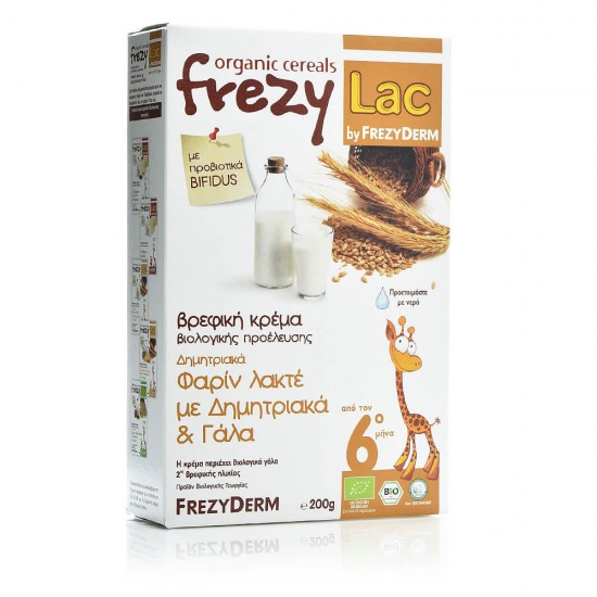 FREZYDERM Frezylac Bio Cereal 200gr