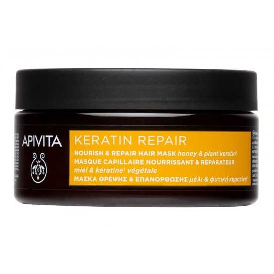 Apivita Keratin Repair Nourish & Repair Hair Mask with Honey & Plant Keratin, 200ml