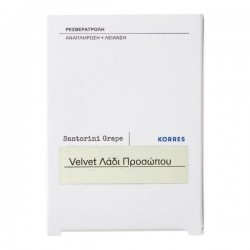 Korres Santorini Grape Velvet Skin Drink 30 ml Korres Santorini Grape Velvet Skin Drink 30 ml
