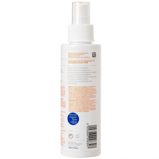 Korres Yoghurt Sunscreen Emulsion Spray SPF50 150 ml