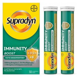 Supradyn Immunity Boost 30 eff tabs Supradyn Immunity Boost 30 eff tabs