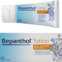 Balsam pentru tatuaje Bepanthol 50 g Balsam pentru tatuaje Bepanthol 50 g