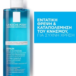 La Roche Posay Kerium Extra Gentle Gel Shampoo 400 ml La Roche Posay Kerium Extra Gentle Gel Shampoo 400 ml