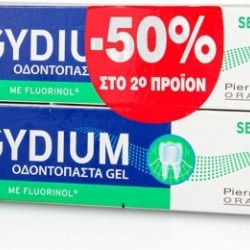 Pastă de dinți Elgydium Sensitive 2 x 75 ml Pastă de dinți Elgydium Sensitive 2 x 75 ml
