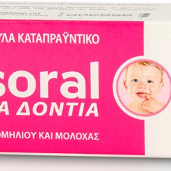 Pansoral Teething Gel 15 ml Pansoral Teething Gel 15 ml