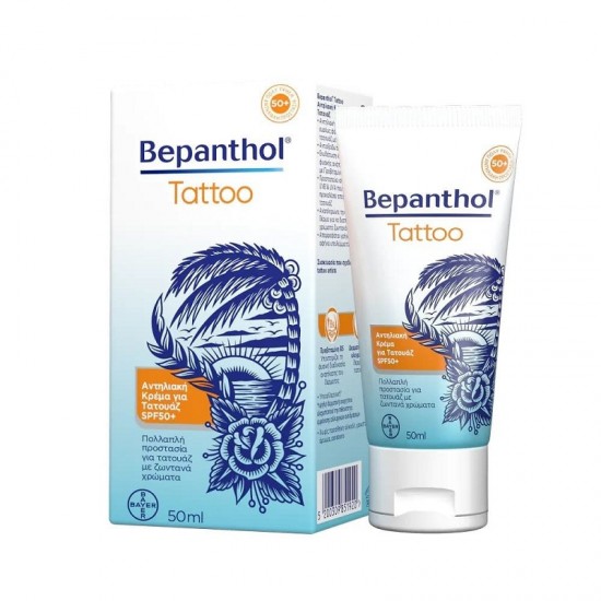  Protectie solara pentru fata si corp Bepanthol, Pentru tatuaje, SPF 50, 50 ml