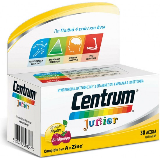 Centrum Junior Complete from A-Zinc Vitamin for Energy Lemon Raspberry 30 chewable tabs
