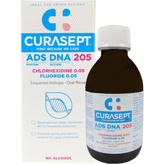 Curaprox Curasept ADS DNA 205 Chlorhexidine 0.05 Mouthwash Oral Solution 200 ml