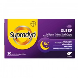 Supradyn Sleep Supliment alimentar pentru relaxare și inițierea mai rapidă a somnului 30 comprimate Supradyn Sleep Supliment alimentar pentru relaxare și inițierea mai rapidă a somnului 30 comprimate