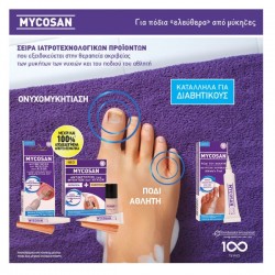 Mycosan Athlete's Foot Gel 15ml Mycosan Athlete's Foot Gel 15ml