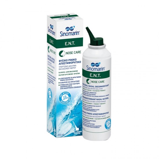 Sinomarin E.N.T. Nose Care Nasal Spray with Sea Water 200ml