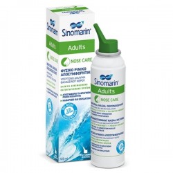 Sinomarin Adults Nose Care Hypertonic 125 ml Sinomarin Adults Nose Care Hypertonic 125 ml
