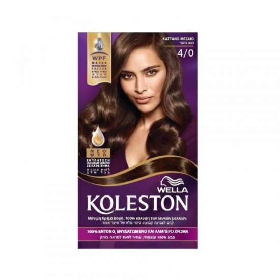 Wella Koleston Kit 4/0 Medium Brown