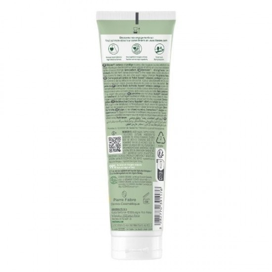  Crema BIO pentru schimbarea scutecului Klorane Bebe, 100 ml