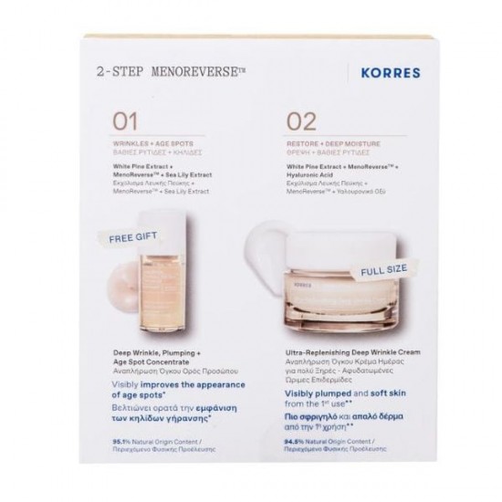 Korres White Pine Volumizing Day Cream For Dry Skin 40ml & Face Serum 15ml SET.