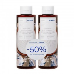Demachiant corporal regenerant cu iaurt Korres 2 x 250 ml (-50% la al doilea produs) Demachiant corporal regenerant cu iaurt Korres 2 x 250 ml (-50% la al doilea produs)