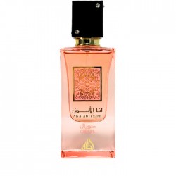 Lattafa Ana Abiyedh Coral Eau de Parfum unisex 60 ml Lattafa Ana Abiyedh Coral Eau de Parfum unisex 60 ml