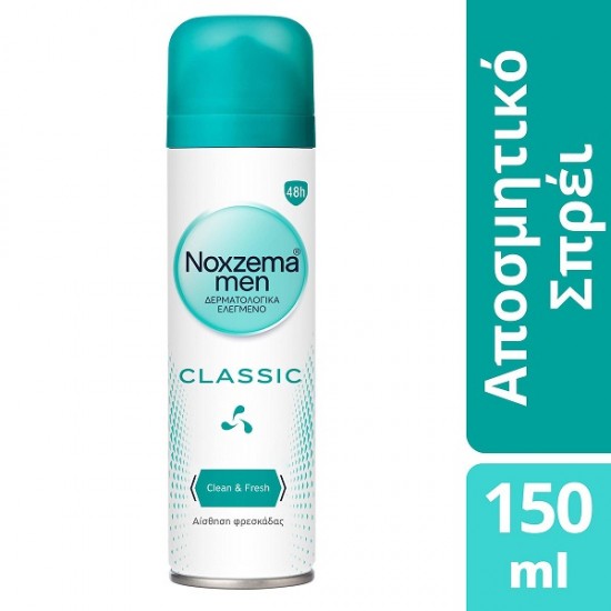 Noxzema Men Classic Clean & Fresh Deodorant 48h Spray 150ml Noxzema Men Classic Clean & Fresh Deodorant 48h Spray 150ml