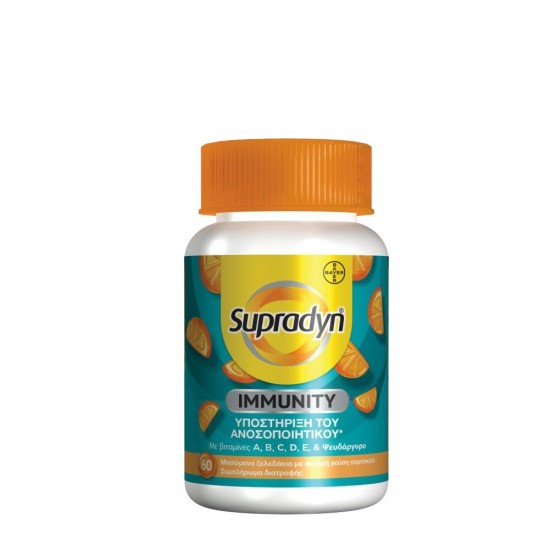 Supradyn Immunity Gummies 60 jelly beans Supradyn Immunity Gummies 60 jelly beans
