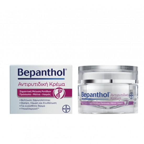 BAYER Bepanthol Anti-wrinkle Cream Face-Eyes-Neck 50 ml BAYER Bepanthol Anti-wrinkle Cream Face-Eyes-Neck 50 ml